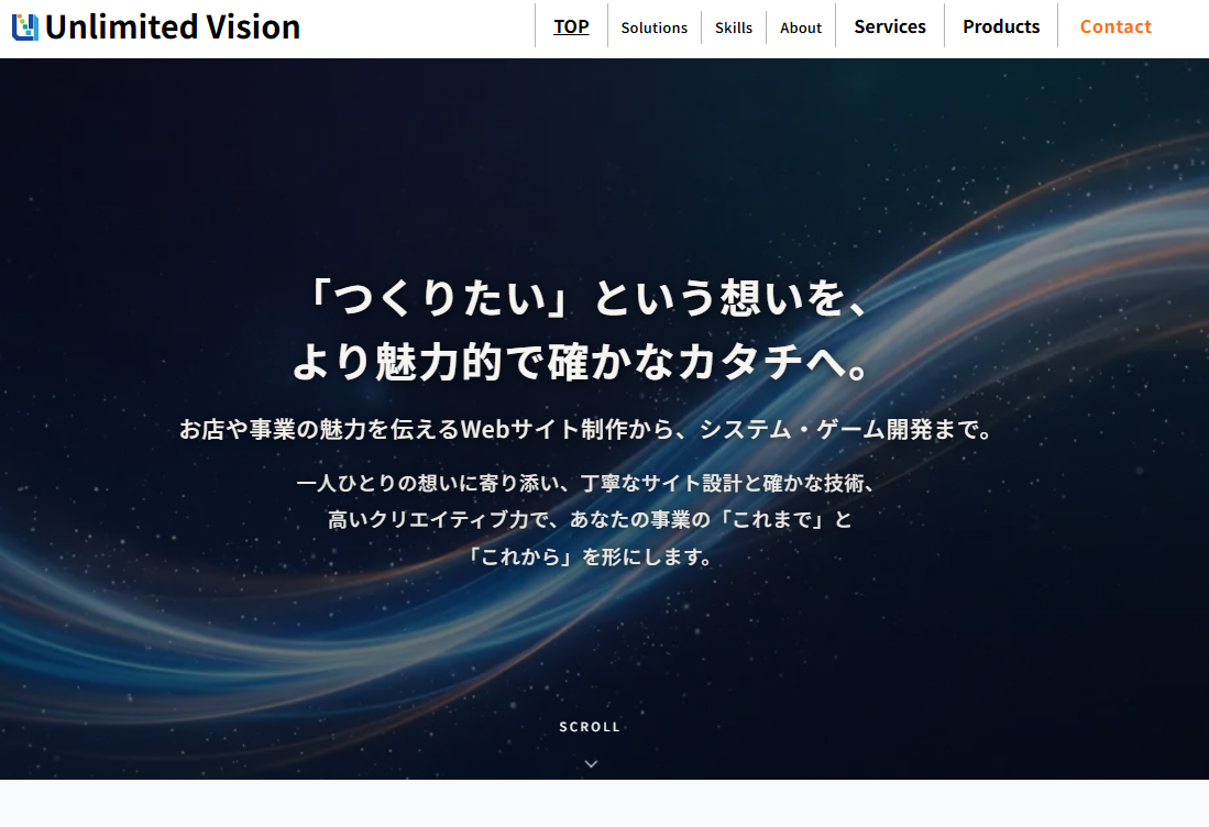 Unlimited Vision 公式サイト
